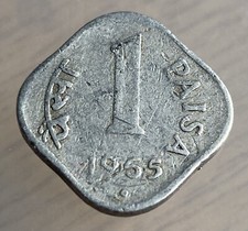 India 1 Paisa 1965 (KM#10)