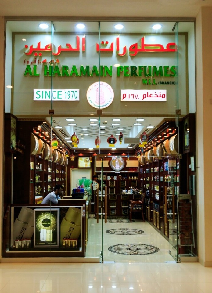 Cambodi Oudh Ma'al Attar by Al Haramain 50 grams Incense Free