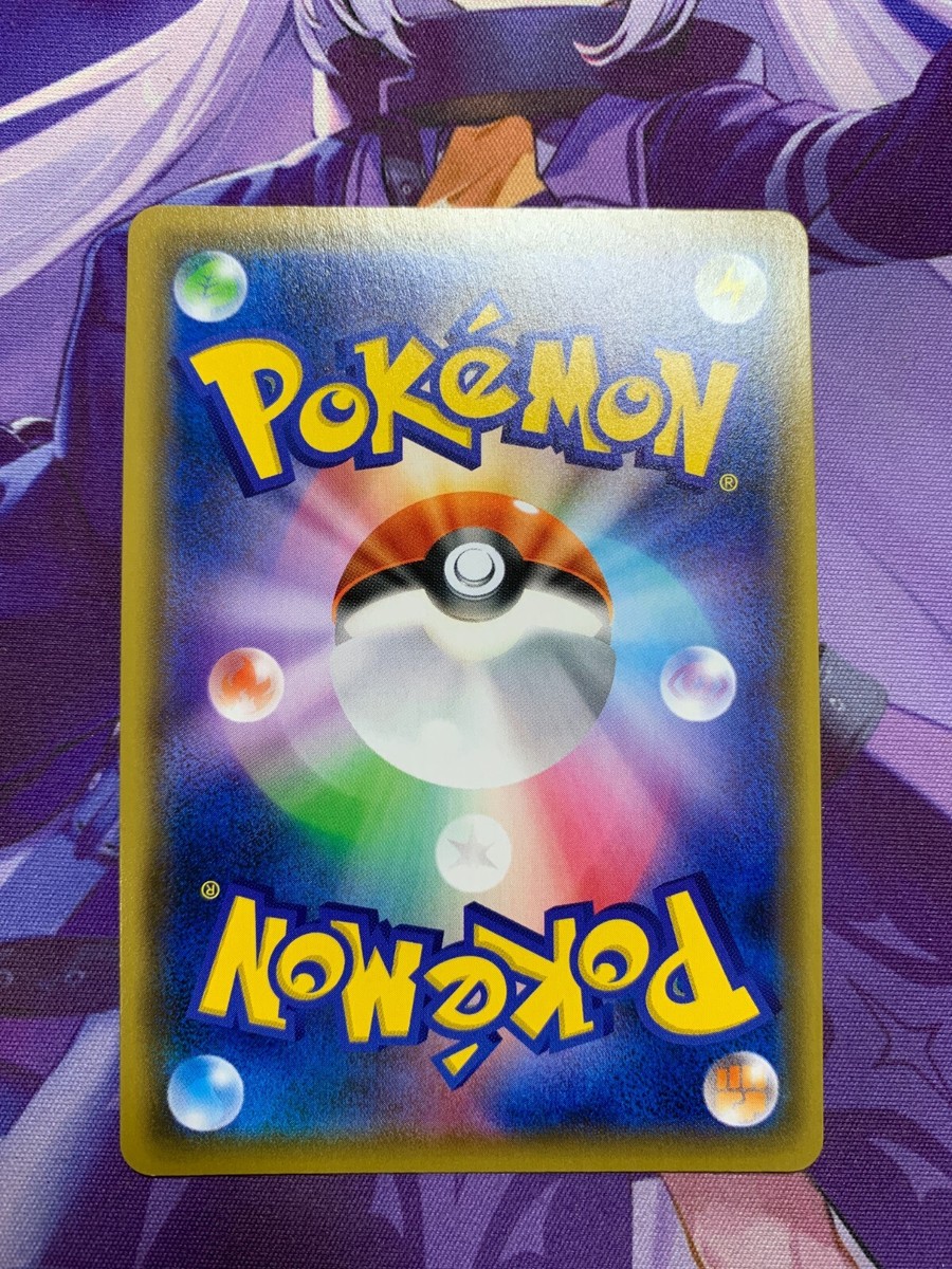 NM Pokemon Card Dedenne GX SR SM12a 175/173 Japanese Tag Team GX