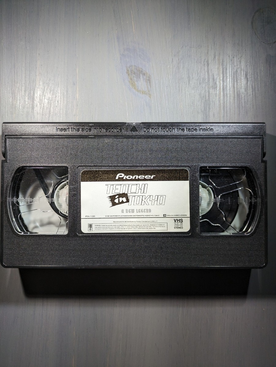 空いけトロス 3巻 VHS Tenchi in Tokyo - Vol. 3: A New Legend (VHS, 1999, Dubbed