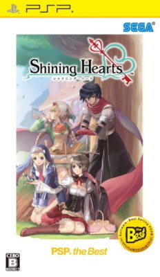PSP Shining Hearts SEGA PSP the Best Version RPG NTSC-J Japan Import