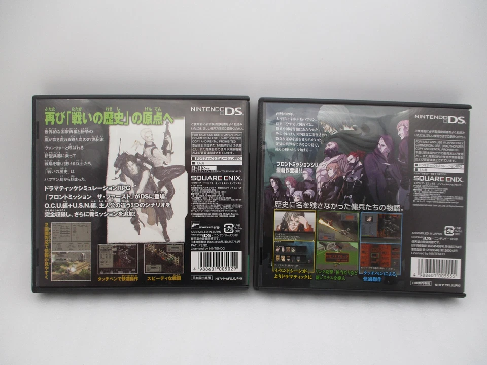 Nintendo DS Front MIssion 1st 2090 & 2089 2Games Japan import NDS - Image 2 of 4