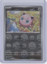 2023 Pokemon TCG Japanese 151 Poke Ball Reverse Holo Near Mint Pick Your Card