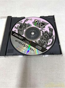 Sun Electronics Waku Waku 7 Sega Saturn Soft