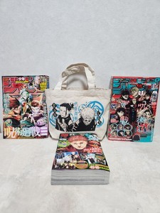 Jump Magazine | eBay