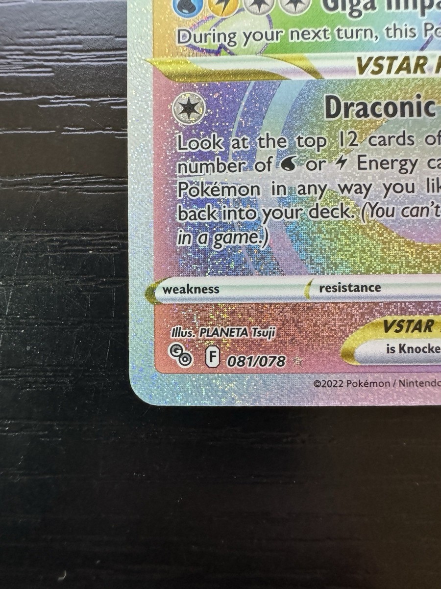 Pokemon Dragonite VStar Rainbow #081/078 Pokemon GO Rainbow Hyper Rare NM