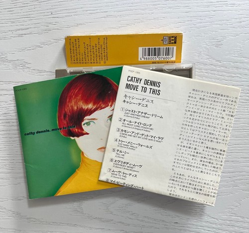 Cathy Dennis Move To This CD Japanese Edition Bonus Track + Obi 1991 Touch Me - Picture 3 of 8