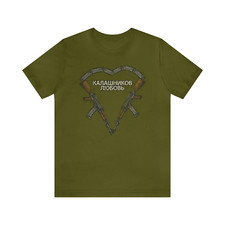 Kalashnikov Love 1947 Vintage Men’s T-Shirt