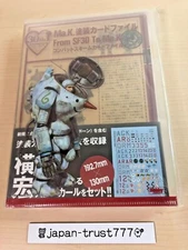 MASCHINEN KRIEGER ART BOOK From SF3D To Ma.K. Combat Scheme Card File *NEW*