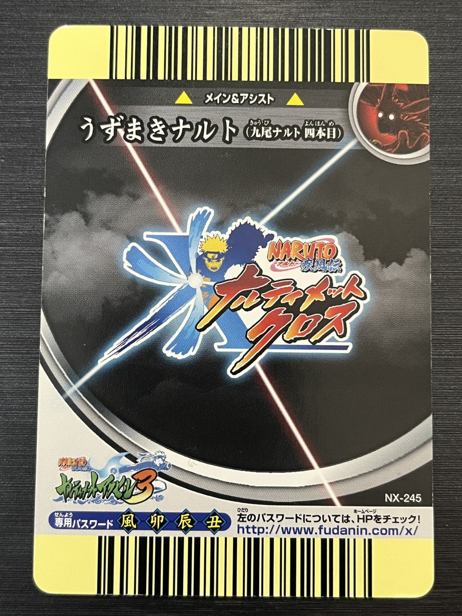 SALE] NX-245 Naruto Uzumaki Naruto Card Game Data Carddass Bandai