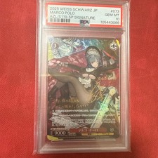 PSA 10 Azur Lane Vol2 Signed Japanese