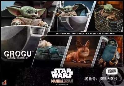 New Hot Toys TMS043   1/6 Star Wars The Mandalorian Grogu   Action Figure