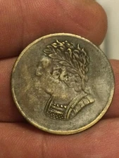 Lower Canada 1820 Bust & Harp Token bent