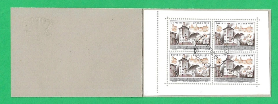YUGOSLAVIA ~ 1956 JUFIZ III STAMP BOOKLET ~ CTO ~ MNH - Image 2 of 2
