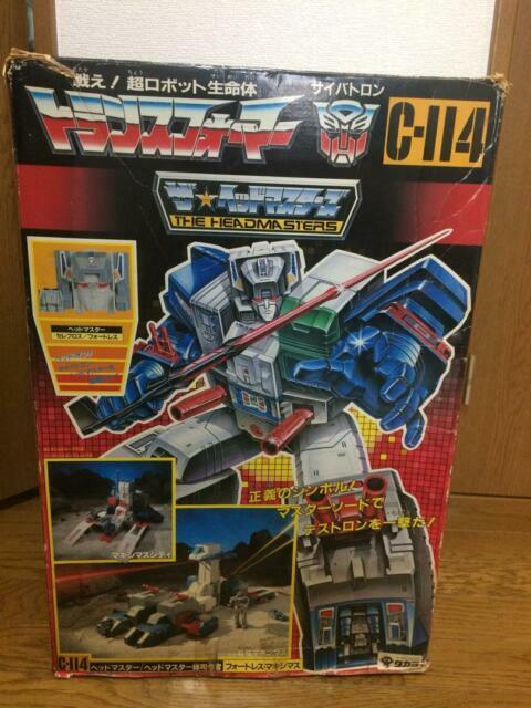ebay fortress maximus