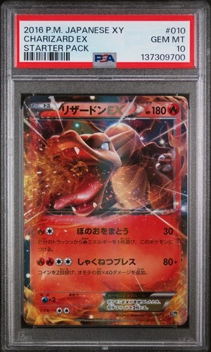 2016 POKEMON JAPANESE XY STARTER PACK #010 CHARIZARD EX PSA 10