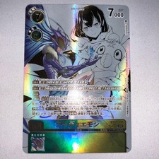 Hoodiemon Sp Rare Rare Sec Secret