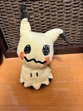 Mimikyu Plush Toy, Pouch, Keychain 3-Piece Set Pokemon Center 