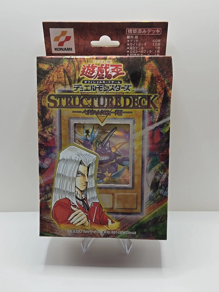 Yu-Gi-Oh! TCG Sealed Collectible Card Game Decks & Kits Japanese