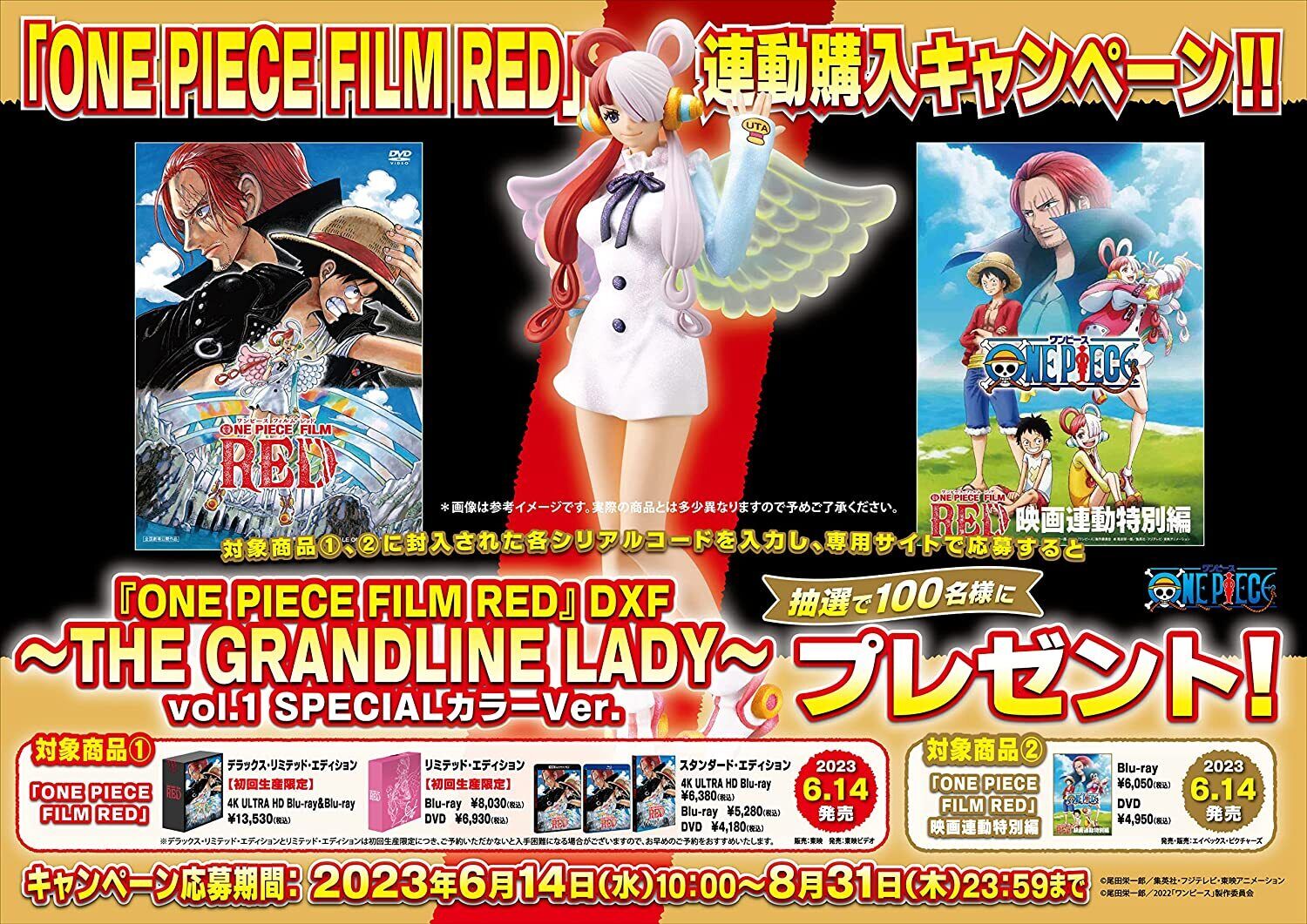 ONE PIECE FILM RED Deluxe Limited Edition 4K ULTRA HD Blu-ray Anime New