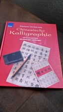 Chinesische Kalligraphie  mit Tische und Pinsel. Mit Anleitungen und Vorlagen