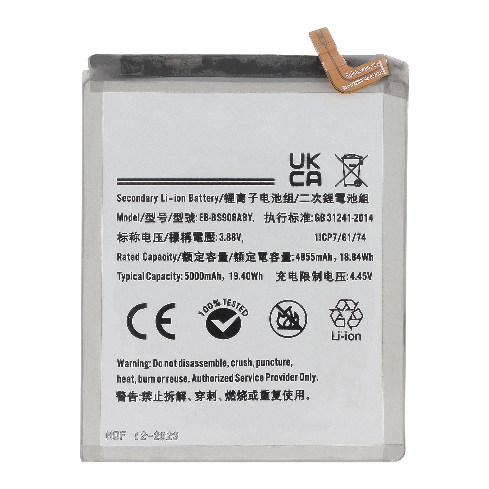 Batterie Galaxy S22 Ultra Clappio pour ne plus manquer de batterie en voyage