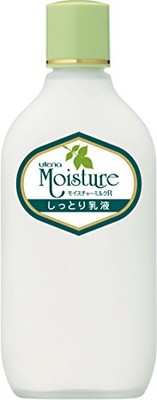 Utena Moisture Emulsion Milk Lotion 155ml 5.24fl oz Contains Aloe Extract