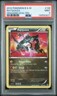 Pokemon Dragons Exalted Rayquaza 128/124 Secret Rare Holo Foil PSA 9