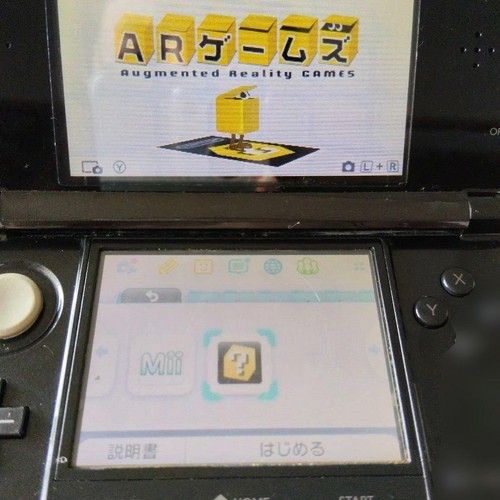 3DS/2DS/DS Operation Item Power Confermato Nintendo 3Ds Corpo Nero Giappone - Foto 16 di 19
