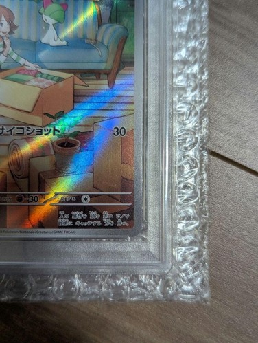 2023 Japanese PSA 10 Ralts AR Art Rare 083/078 SV1S Scarlet ex Pokemon Card Game - Bild 6 von 12