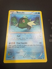 Basculin 24/98 Emerging Powers Common MP match