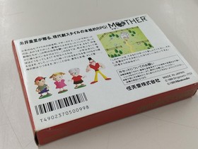NINTENDO Famicom Soft MOTHER Used