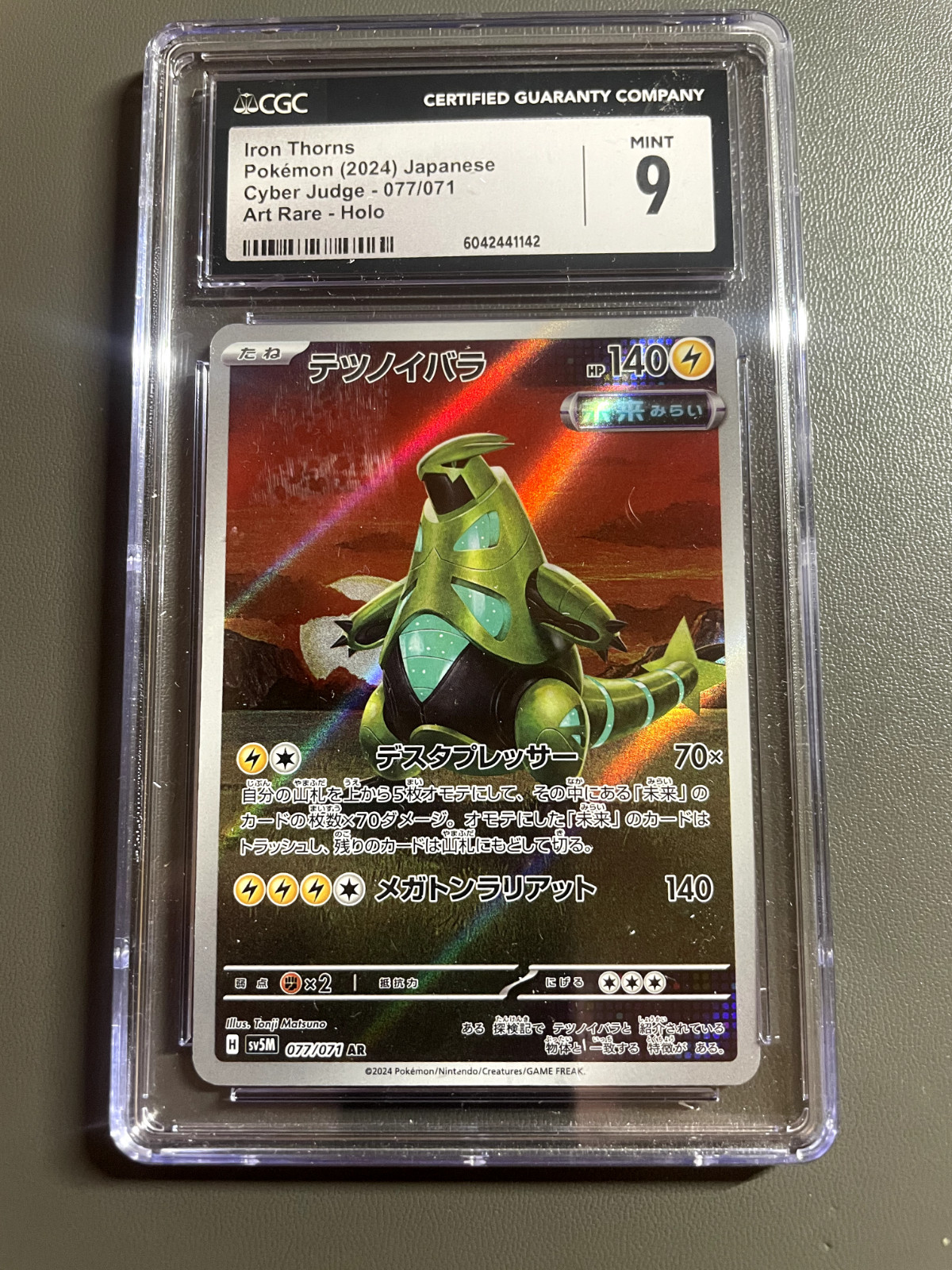 Iron Thorns 077/071 SV5M Cyber Judge Art Rare Holo Pokemon TCG CGC 9