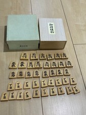 Boxwood black carved shogi set