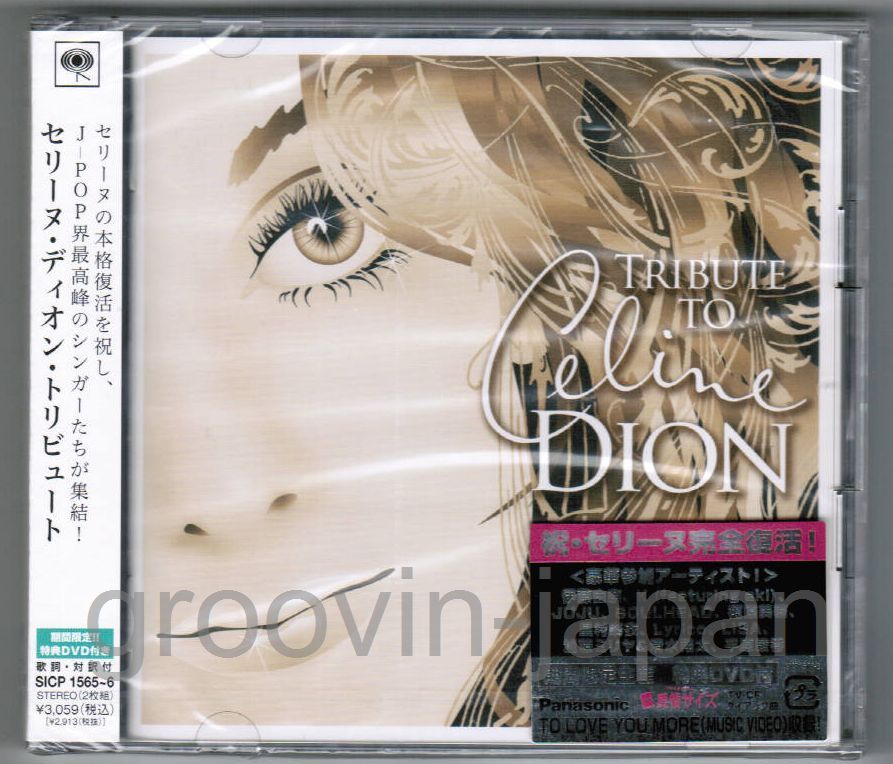 Sealed Promo TRIBUTE TO CELINE DION V.A. JAPAN CD+DVD SICP1565~6 w