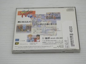 Final Fight Mega-CD JP GAME. 9000024564930
