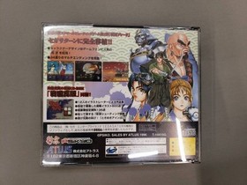 Sengoku Slayer Sega Saturn Atlas Saikyo Obi With Postcard 030051