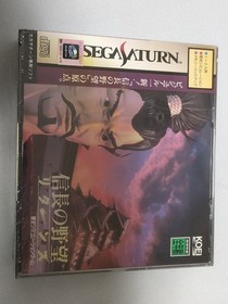 SS Sega Saturn Nobunaga's Ambition KOEI