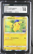 Pikachu 028/071 S10b: Pokémon GO for sale | eBay