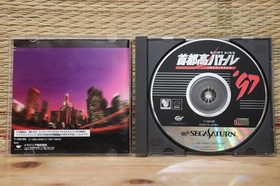 Shutokou Shutoko Battle 97 Sega Saturn SS Japan Very Good Condition!