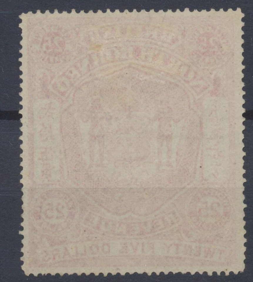 British North Borneo Stamps 1894 $25 carmine vermillion colour trial mint hinged - Image 2 of 4