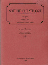NOT WITHOUT STRUGGLE: The Story of William E Hoy..by C Willam Mensendiek Signed