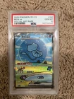 2025 POKEMON 151 SIMPLIFIED CHINESE MEW ex 191/151 SPECIAL ART RARE PSA 10