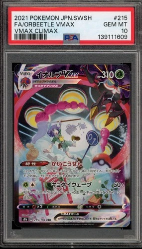 Pokemon Orbeetle VMAX Climax Japanese Character Super Rare #215 PSA 10 Gem Mint
