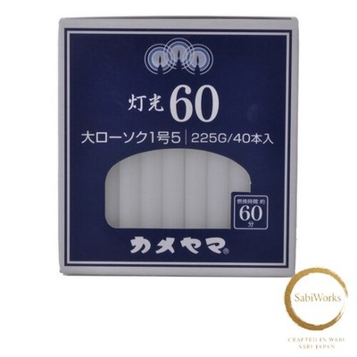 New Toko 60 Large No. 1 5225G x 6 Stück