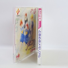 PC Engine SCD TOKIMEKI MEMORIAL Spine * 8388 pe