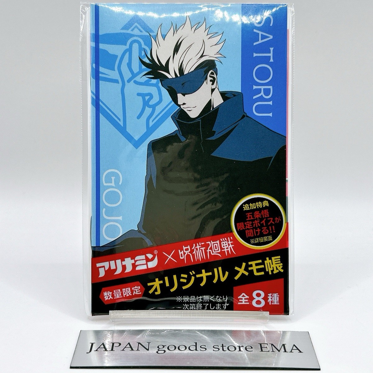 Jujutsu Kaisen x Alinamin Collaboration Original Notepad Satoru