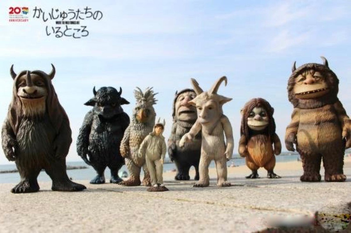 Where the Wild Things Are 7 Figures set MEDICOM TOY Kaiju Monster