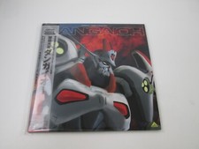 Dangaioh with OBI Laser Disk Japan Ver LD BELL-1235