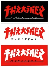 Thrasher Magazine Godzilla Sticker 6 in x 2.6 in Multicolor Skateboard Decal